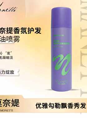 2瓶圣卡芙修复液2瓶圣卡芙修复液
