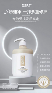 DSRT易摩柔奢护发膜修复干枯毛躁补水顺滑改善烫染受损护理800g