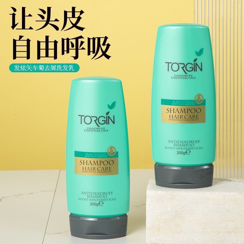 德国发炫矢车菊专业去屑止痒洗发乳无硅油强力去屑进口正品洗发水