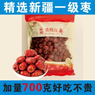 捌捌玖玖新疆红枣去核枣一级灰枣免洗即食无核枣休闲零食煲汤浓郁