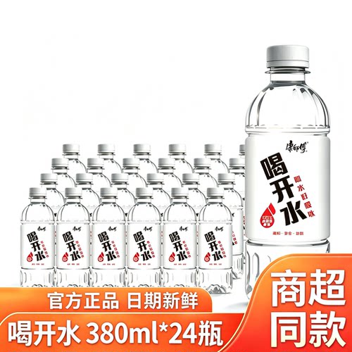 康师傅喝开水380ml*24整箱