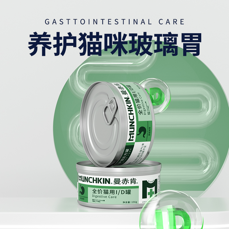 曼赤肯猫罐头Munchkin