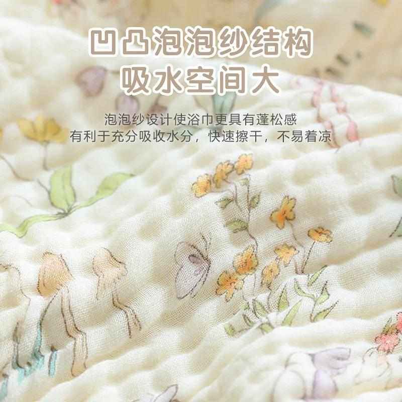 新生婴儿浴巾初生宝宝纯棉竹纤维纱布毛巾盖毯包被儿童吸水洗澡巾
