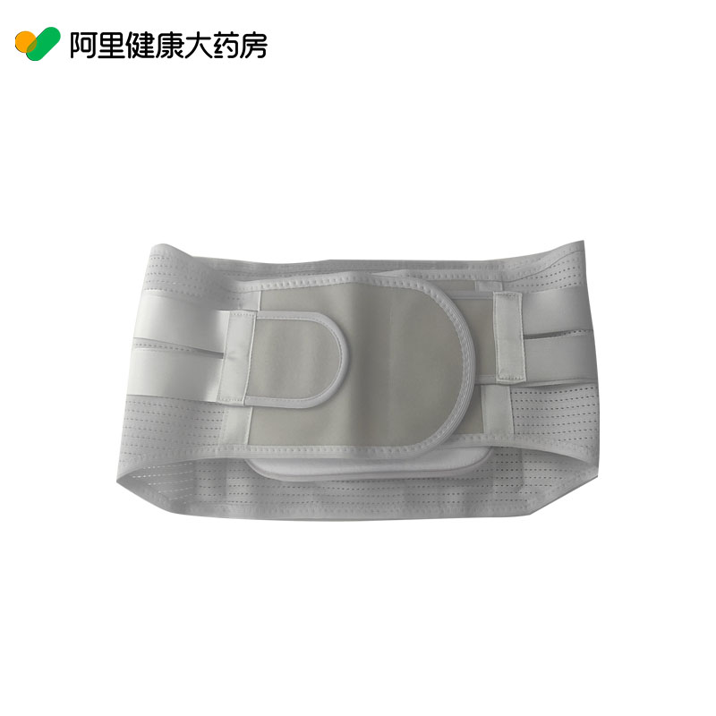 医用护腰带】腰椎间盘突出