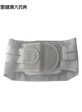 PANAPOPO医用固定带1件/盒