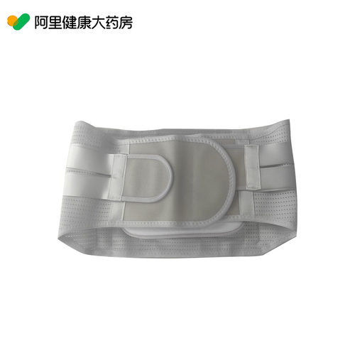 医用护腰带】腰椎间盘突出