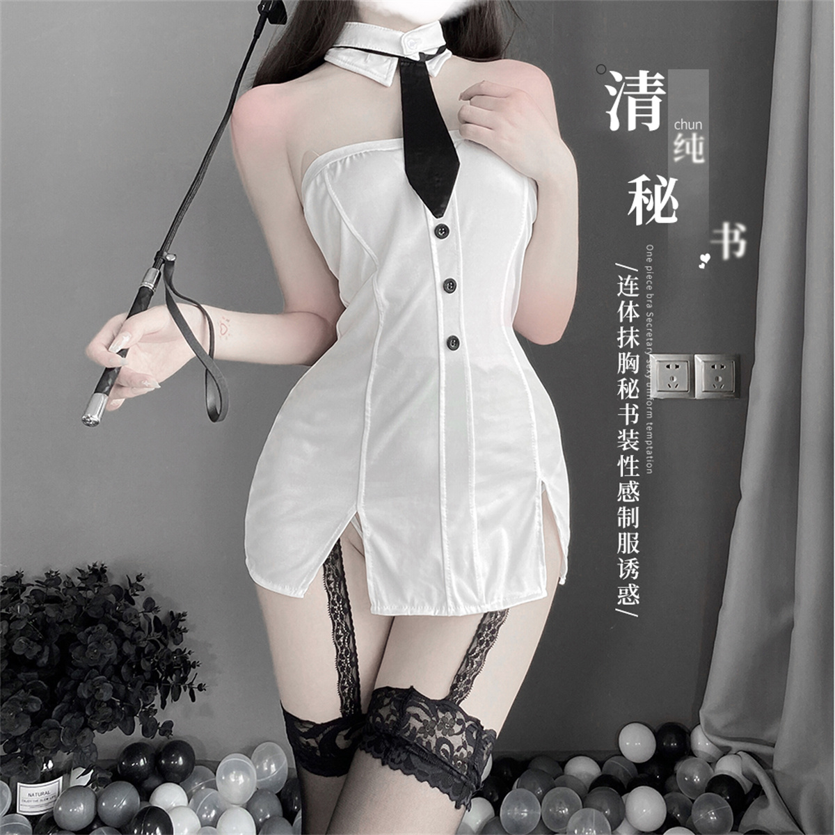 粘你的猫：内衣牛奶丝连体抹胸秘书性感制服秘书职业裙衣服空姐女