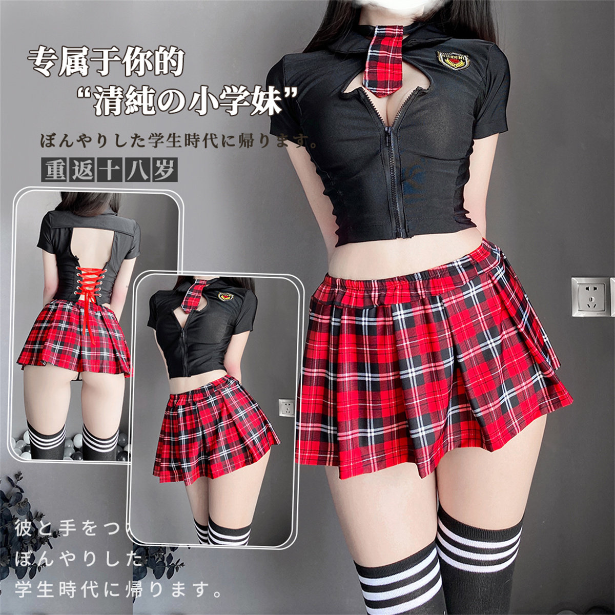 今夜毕业性感jk内衣服装女