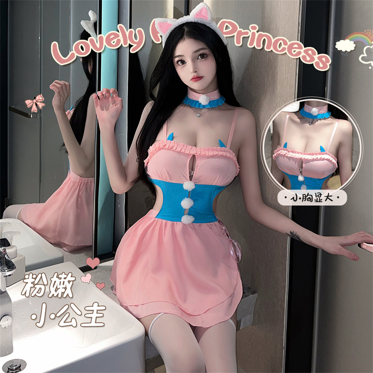 性感可爱软萌女仆软妹家居长筒