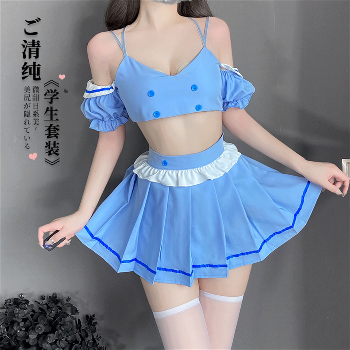 粘你的猫：性感抹胸齐臀短裙清纯学生装蓝色百褶裙JK白色长筒丝袜