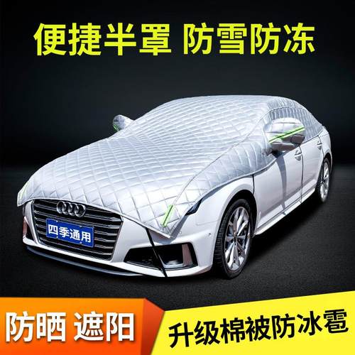 汽车遮阳伞全自动车顶遮阳防冰雹车伞防晒隔热遮阳篷车棚车尾整车