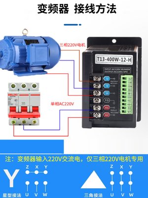 T13-750W-12-H小型简易变频器400W三相220V输出电动机调速器380V