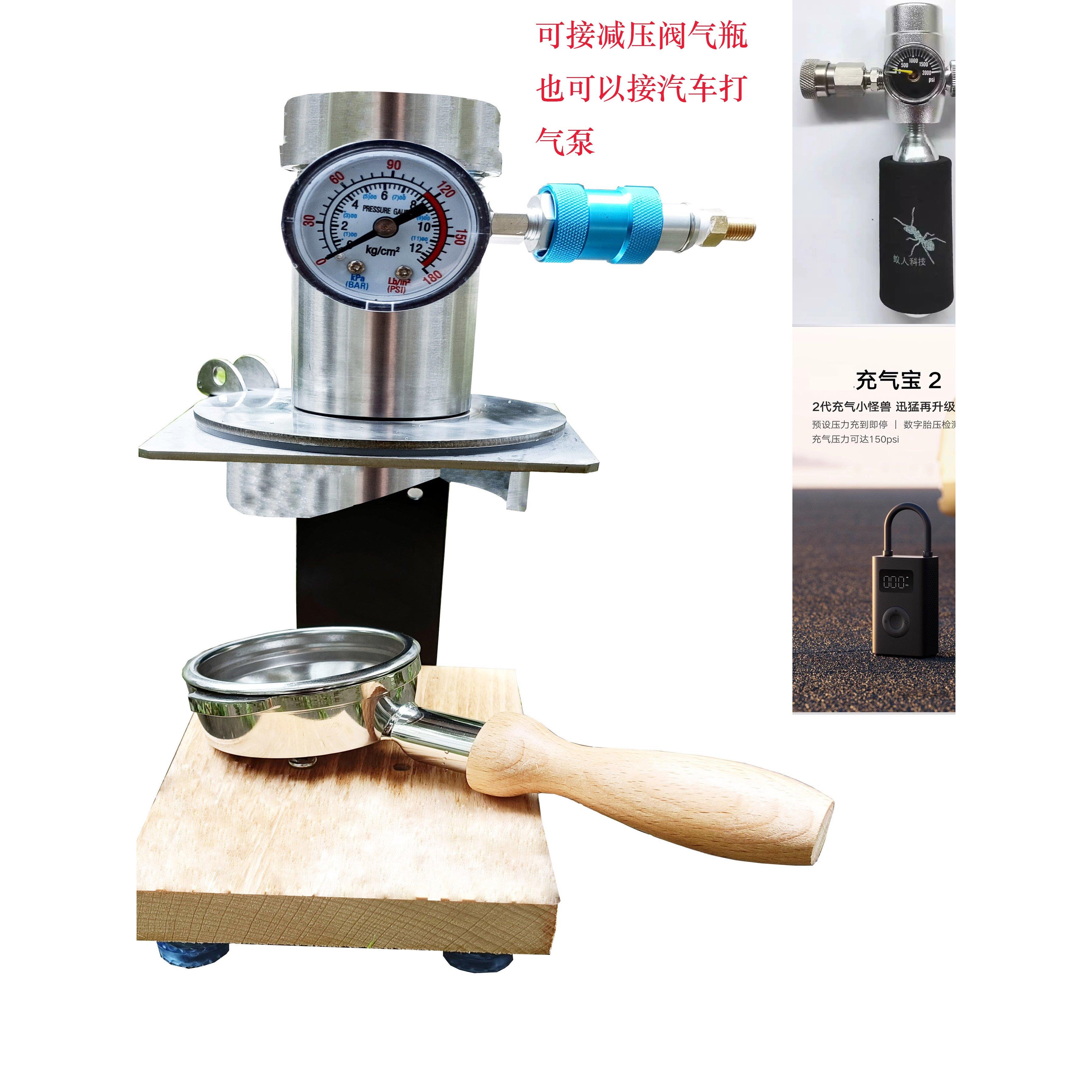 新上格律萱58MM意式咖啡机，气动咖啡机，户外咖啡机