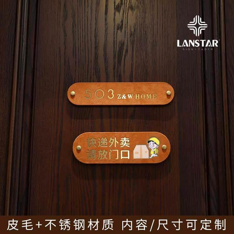 网红风门牌号码牌家用定制房号牌入户门装饰订制皮毛款酒店宾馆房,文具电教/文化用品/商务用品,标志牌/提示牌/付款码,淘宝优惠券,粉丝福利购,淘宝优惠卷