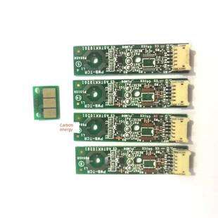 震旦ADC225 ADC265彩色覆印机显影器TCR浓度传感器 硒鼓计数芯片