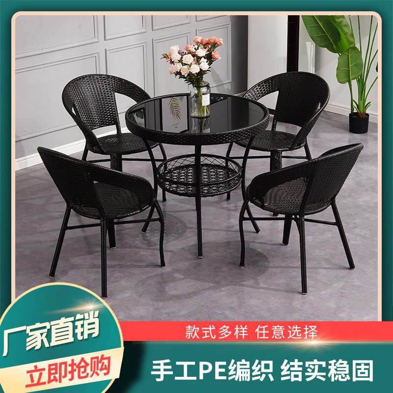 仿藤椅三件套靠背椅户外桌椅椅子室外大茶几组合休闲阳台单人椅子,住宅家具,桌椅套件,淘宝优惠券,粉丝福利购,淘宝优惠卷