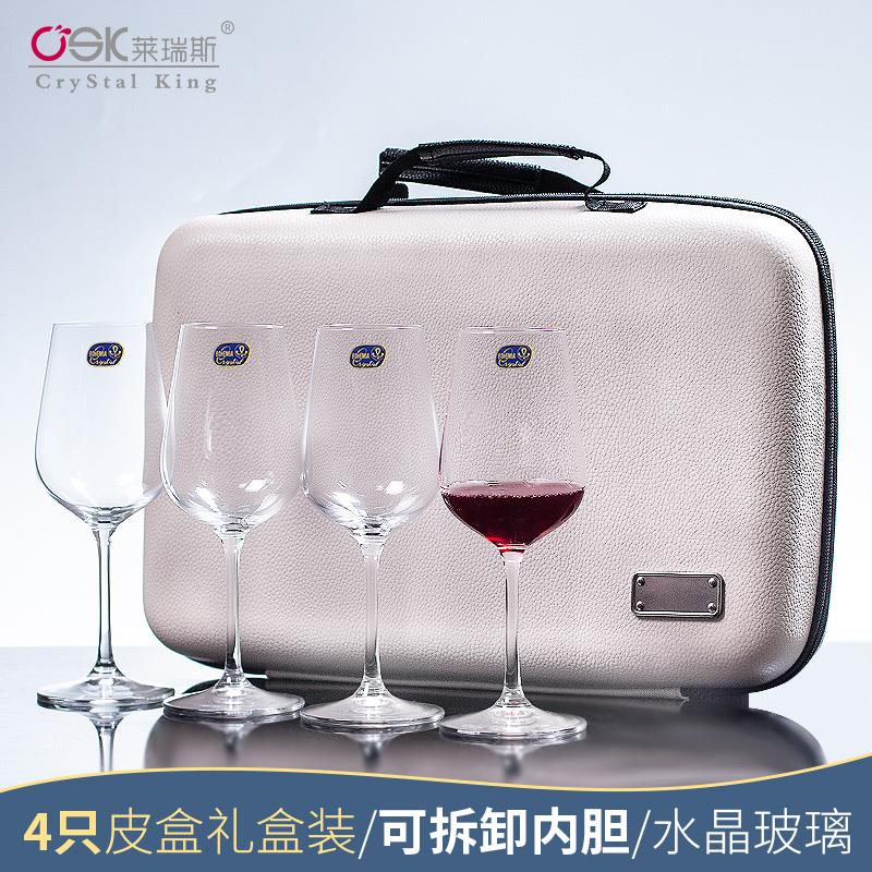 红酒杯箱子礼盒套组装礼品箱子皮制定制车载外带可携式收纳手提式