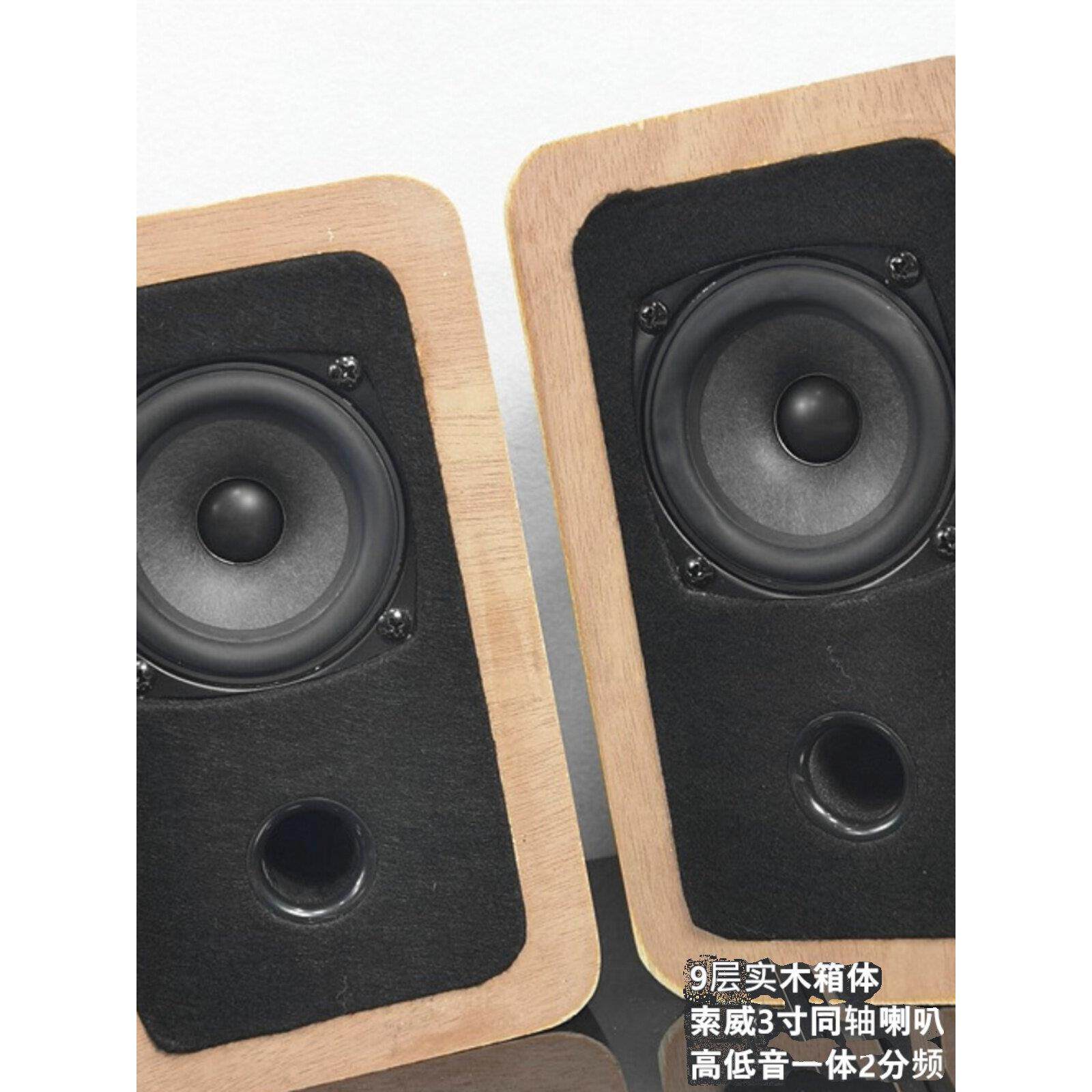 索威 K12049层实木箱体索威3寸同轴喇叭高低音一体2分频无源书架