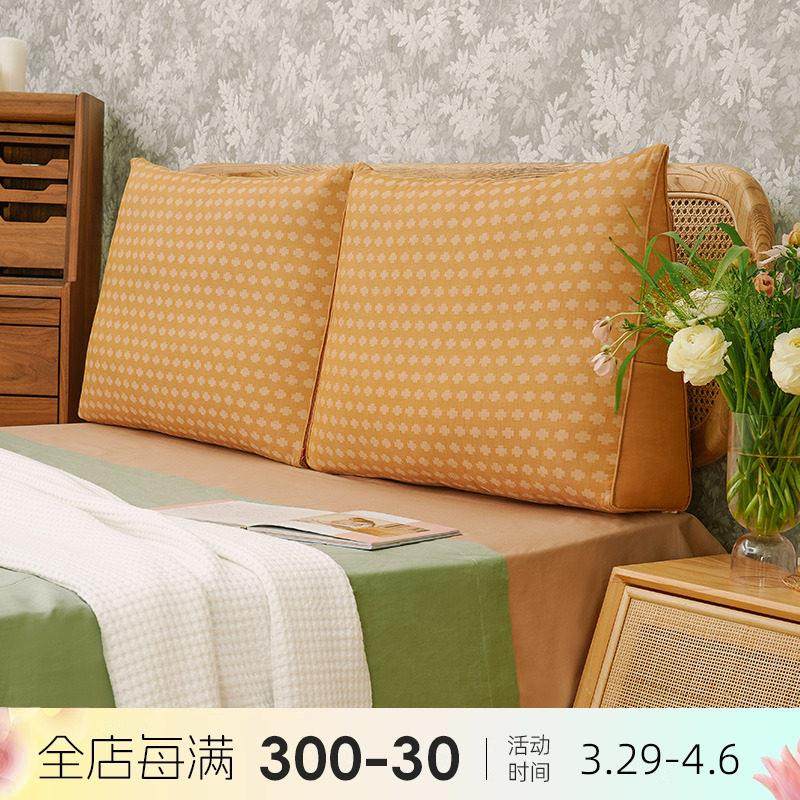 阳春小镇床头软包靠枕靠垫榻榻米床上沙发大靠背双人护腰床靠背垫,居家布艺,床头靠垫,淘宝优惠券,粉丝福利购,淘宝优惠卷