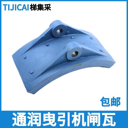 同润摇臂机主闸门Yj245D/Fyj245电梯制动瓦Yj240B Yj200Tyj
