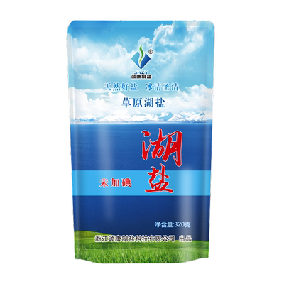 颂康制盐食用盐未加碘无抗结剂