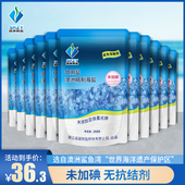 颂康制盐澳洲精制无碘海盐268g 11袋天然未加碘食用盐不含抗结剂