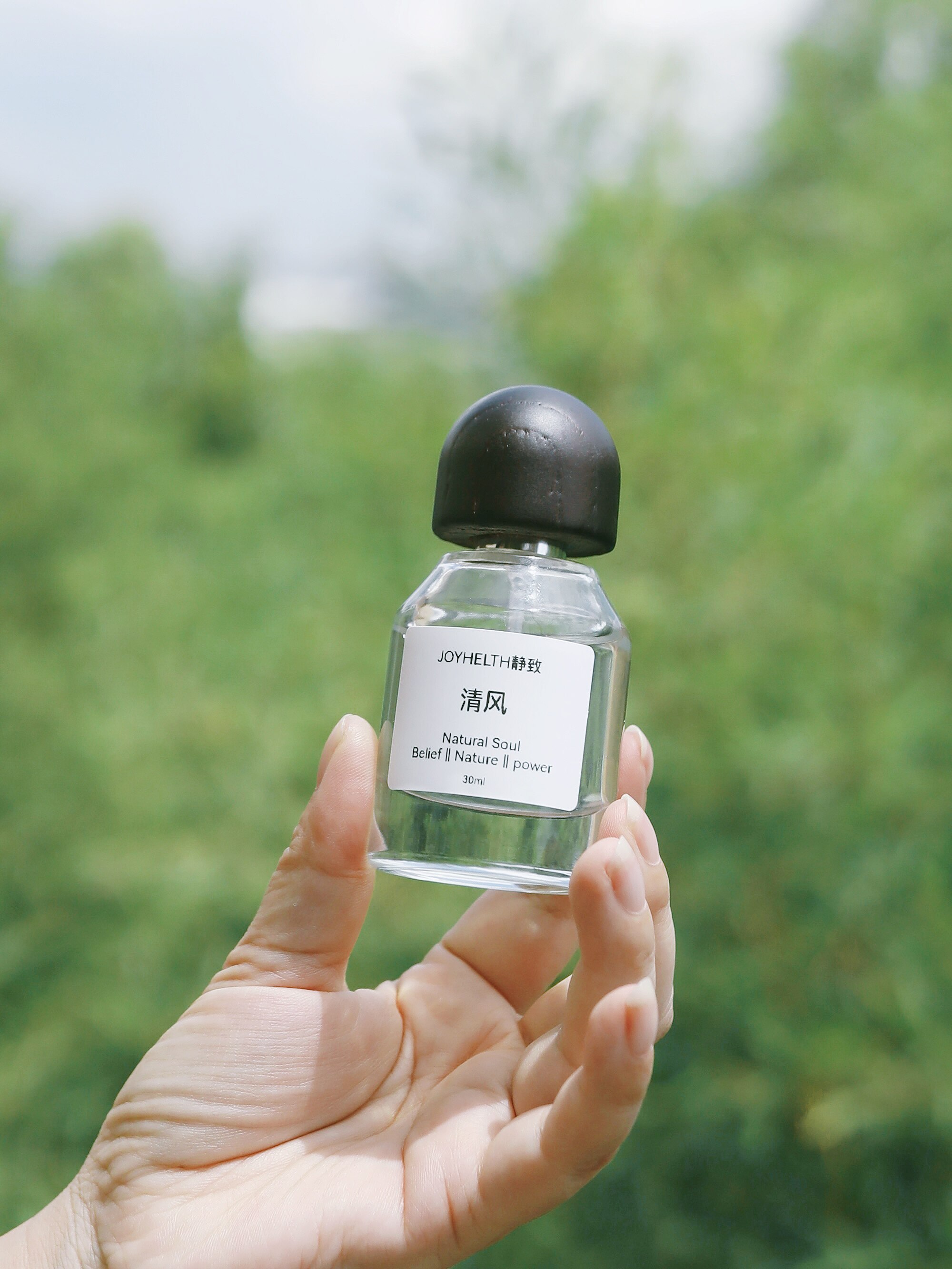 【清风】原创无酒精香氛天然植物香料手调香薰精油东方清甜花香调