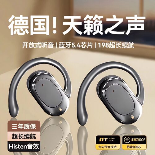 【官方正品】2025新款蓝牙耳机