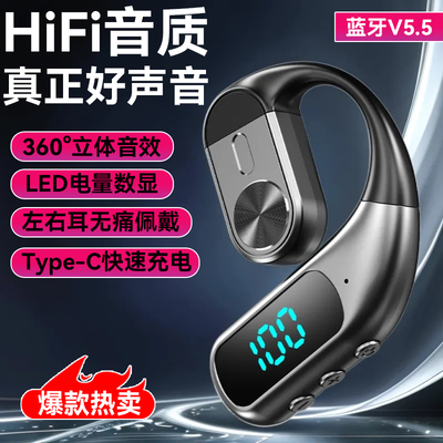 【官方正品】开车专用蓝牙耳机