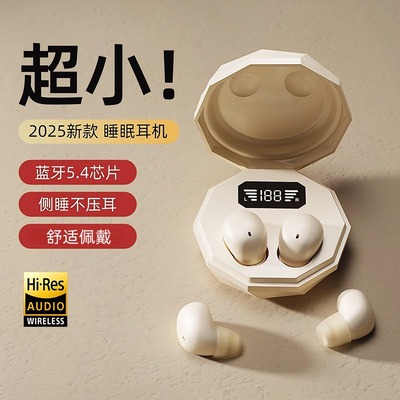 【更小更轻更舒适】超迷你耳机