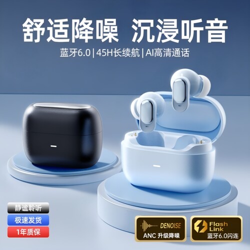 超迷你！2026新款短柄蓝牙耳机