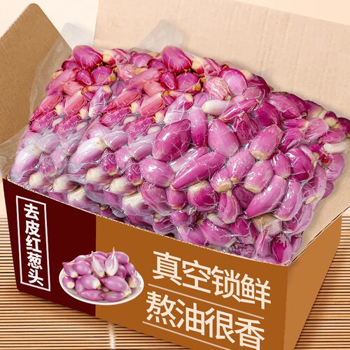 去皮红葱头干葱头剥皮商用
