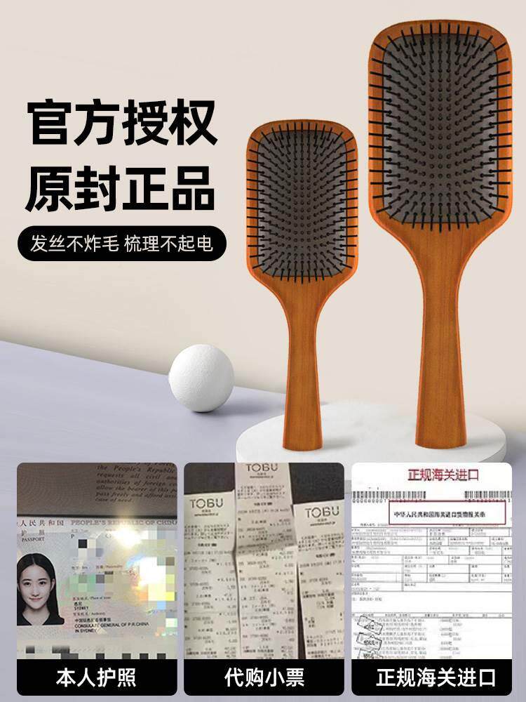 国艾阿凡达气垫梳气囊按摩木梳家用防脱发静电梳子女士专用长发韩使用感如何?