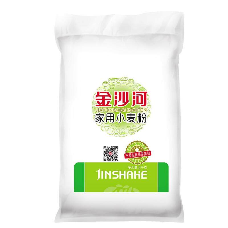 金沙河面粉10斤家用小麦粉中筋高筋全麦粉通用包子馒头饺子月饼粉