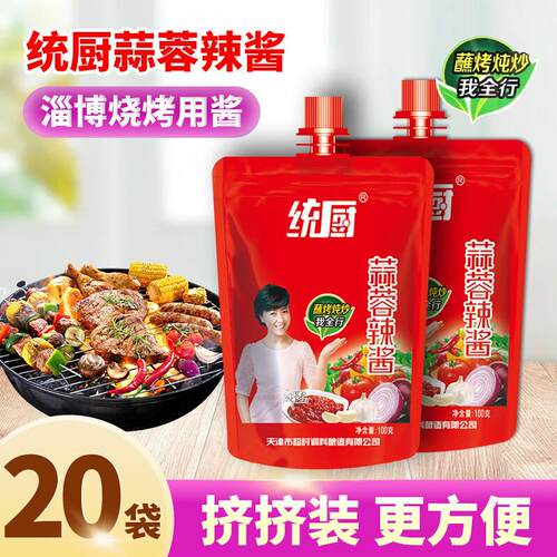 统厨蒜蓉辣酱小包装东北冷面 面煎饼果子辣椒酱蒜蓉拌面 面用酱天