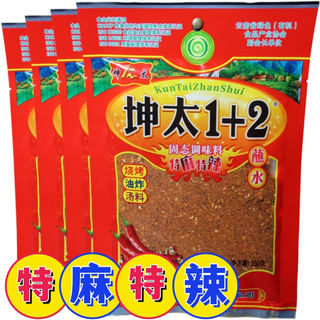 坤泰麻辣1十2云南辣椒面+1烧烤粉贵州罗锅蘸料加四川串串香撒特产