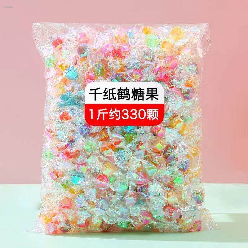 千纸鹤水果糖独立包装硬糖喜糖散装网红爆款圣诞节糖果官方旗舰店