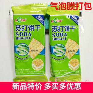 每日生机苏打饼干梳打咸味芝麻奶盐香葱散装 代餐零食品2斤整箱5斤