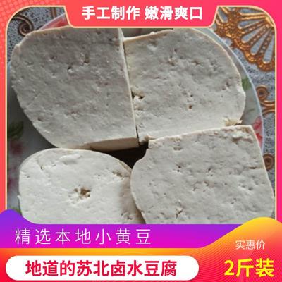 苏北黄豆纯手工零添加