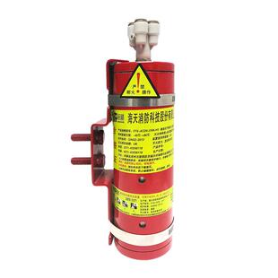 发动机舱自动灭火器温控电控非贮压式配电柜充电桩自动灭火装置