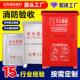 灭火器箱子4kg2只装 消防灭火器带2个5kg干粉灭火器箱家用商用