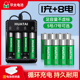 华太镍氢充电电池5号7号大容量1200mah玩具通用USB充电器套装 1.2v