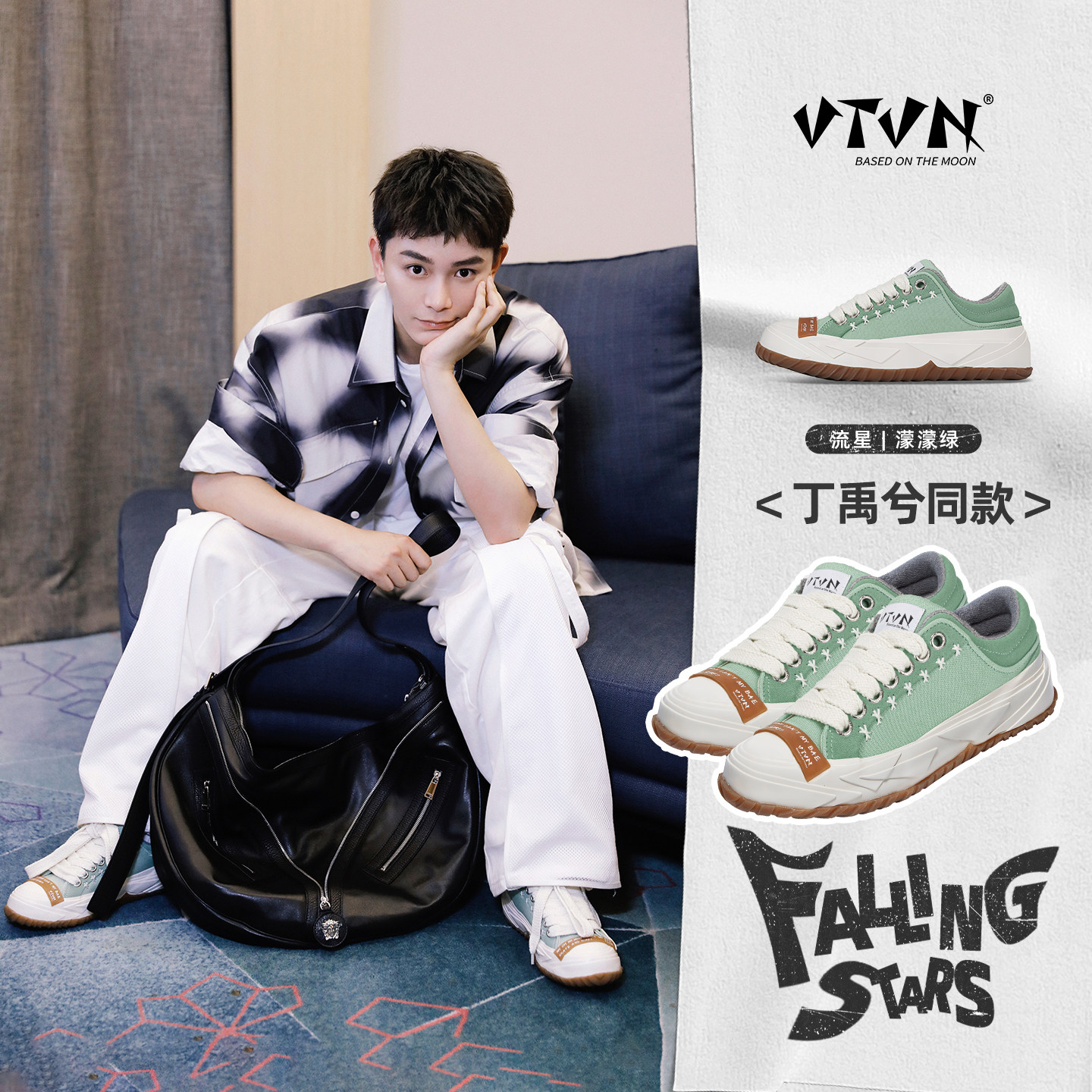 VTVN明星同款经典厚底帆布鞋小众设计休闲男女滑板鞋潮鞋