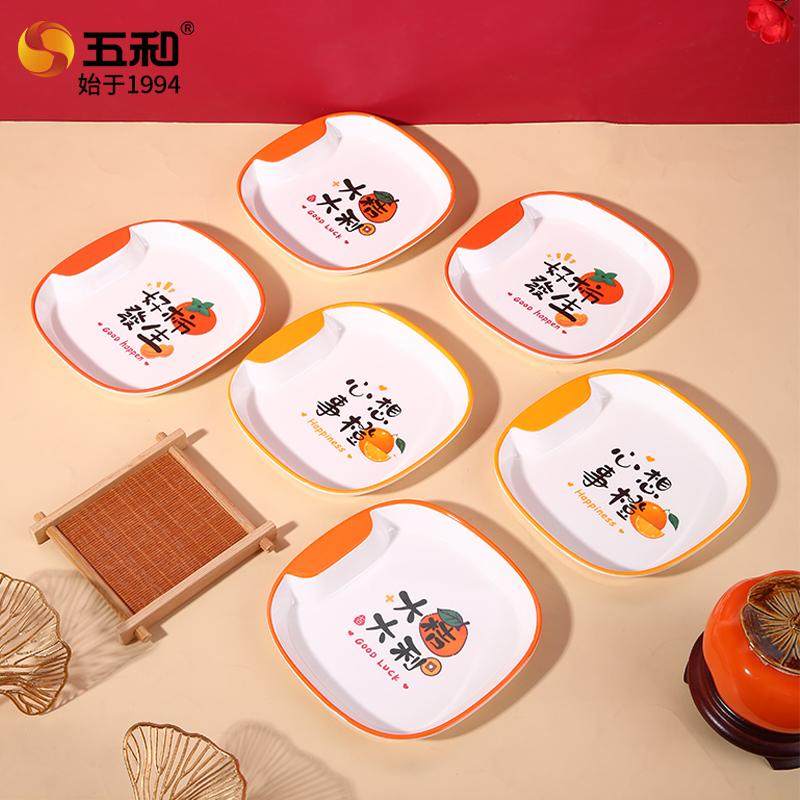 五和果盘轻奢高档吐骨碟家用食品级餐桌垃圾盘创意骨头盘小吃渣盘