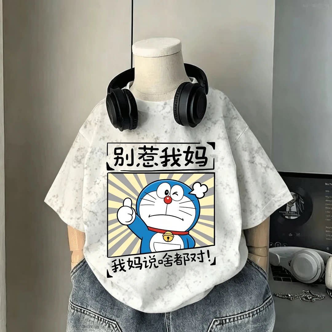 夏季别惹我妈趣味儿童短袖T恤
