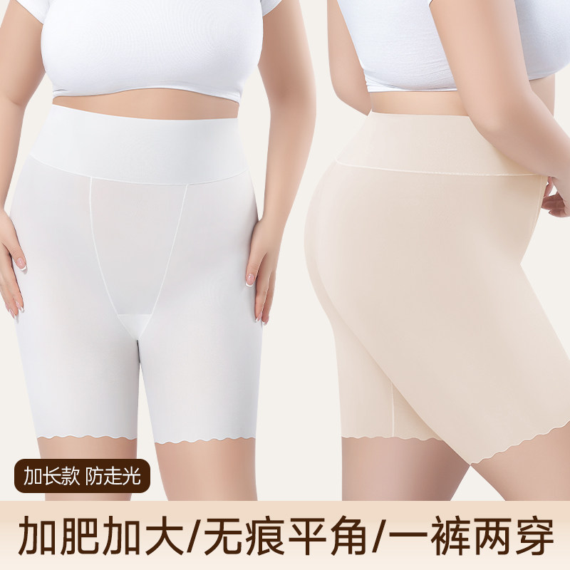 胖MM女士防走光安全裤纯棉抗菌裆透气亲肤弹力大码内裤女生三角裤