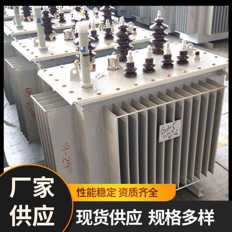 6KV-10千伏油浸式变压器S11-400KVA电力变压器厂家供应
