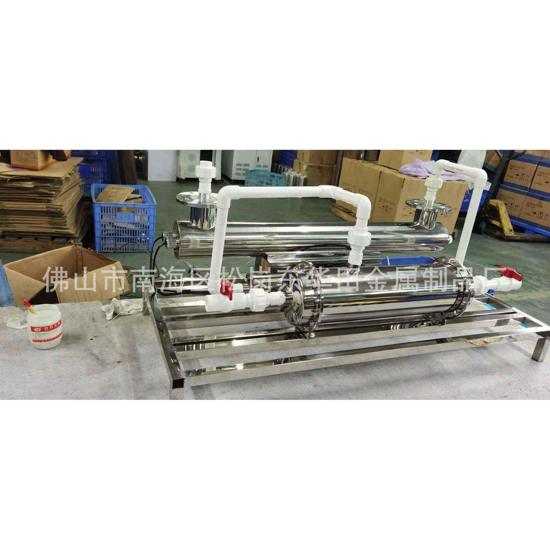 厂家生产养殖场紫外线磁化净水器能磁化杀菌净水器厂家直销