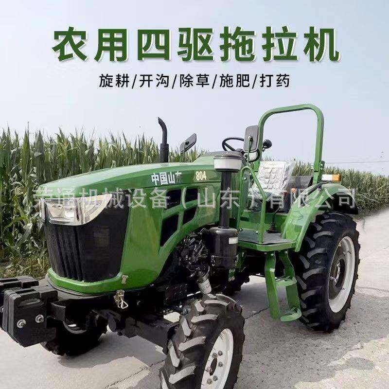 农用四轮拖拉机双缸四驱轮式耕地