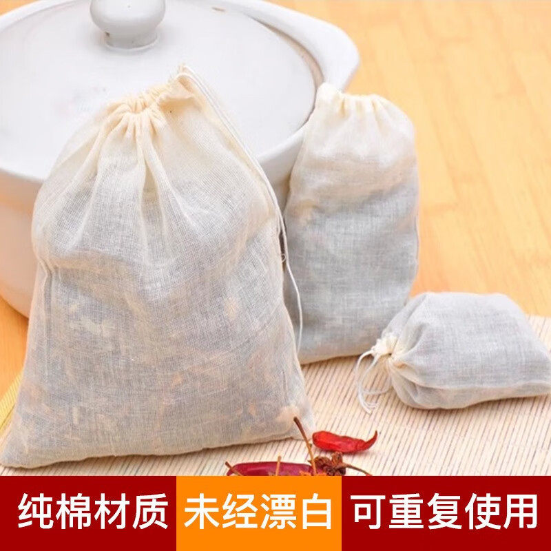 中药煎药过滤袋纯棉加厚加密可重复使用食品级香料纱布卤煮袋商用图片